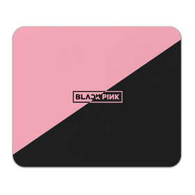 Коврик для мышки прямоугольный с принтом Black Pink в Курске, натуральный каучук | размер 230 х 185 мм; запечатка лицевой стороны | black pink | blackpink | square two | square up | дженни ким | лалиса манобан