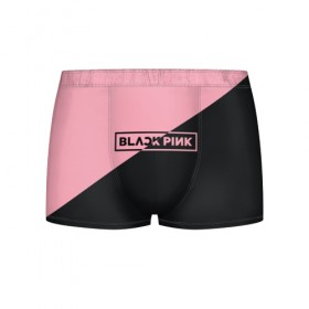 Мужские трусы 3D с принтом Black Pink в Курске, 50% хлопок, 50% полиэстер | классическая посадка, на поясе мягкая тканевая резинка | Тематика изображения на принте: black pink | blackpink | square two | square up | дженни ким | лалиса манобан