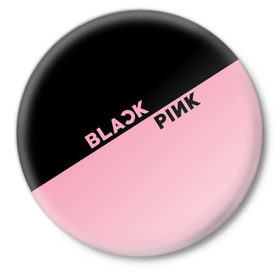 Значок с принтом BlackPink в Курске,  металл | круглая форма, металлическая застежка в виде булавки | Тематика изображения на принте: blackpink | k pop | music | блэк пинк | дженни | джису | лис | музыка | розэ