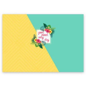 Поздравительная открытка с принтом good mood every day в Курске, 100% бумага | плотность бумаги 280 г/м2, матовая, на обратной стороне линовка и место для марки
 | Тематика изображения на принте: flowers | good | mood | summer | vocation | лето | настроение | отпуск | цветы