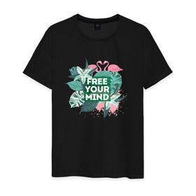 Мужская футболка хлопок с принтом Free your mind в Курске, 100% хлопок | прямой крой, круглый вырез горловины, длина до линии бедер, слегка спущенное плечо. | jungle | mood | positive | джунгли | лето | настроение | путешествия | фламинго