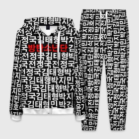 Мужской костюм 3D с принтом BTS СОСТАВ в Курске, 100% полиэстер | Манжеты и пояс оформлены тканевой резинкой, двухслойный капюшон со шнурком для регулировки, карманы спереди | Тематика изображения на принте: bts | bts army | j hope | jimin | jin | jungkook | k pop | rap monster | rapmon | suga | v | бтс | группа | корея