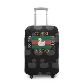 Чехол для чемодана 3D с принтом gussi в Курске, 86% полиэфир, 14% спандекс | двустороннее нанесение принта, прорези для ручек и колес | gussi | гуси | гусси | гусь | гуччи | лебедь