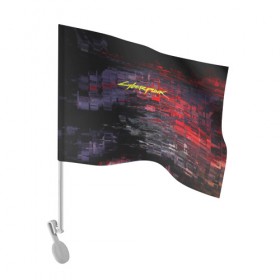 Флаг для автомобиля с принтом CyberPunk 2077 в Курске, 100% полиэстер | Размер: 30*21 см | cd projekt red | cyberpunk | cyberpunk 2077 | e3 | night city | ps4 | rpg | v | xbox | будущее | киберпанк | киберпанк 2077 | найт сити | от создателей ведьмака | рпг