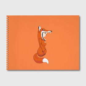 Альбом для рисования с принтом Барышня Лиса в Курске, 100% бумага
 | матовая бумага, плотность 200 мг. | Тематика изображения на принте: fox | foxes | girl | hoody | барышня | девочка | девушка | женщина | лис | лиса | лисица | лисицы | лисой | лисы | оранжевый | толстовка | худи
