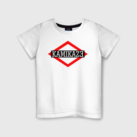 Детская футболка хлопок с принтом Kamikaze в Курске, 100% хлопок | круглый вырез горловины, полуприлегающий силуэт, длина до линии бедер | Тематика изображения на принте: eminem | kamikaze | камикадзе | эминем