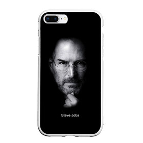 Чехол для iPhone 7Plus/8 Plus матовый с принтом Steve Jobs в Курске, Силикон | Область печати: задняя сторона чехла, без боковых панелей | iphone | steve jobs | стив джобс | эппл
