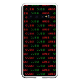 Чехол для Samsung Galaxy S10 с принтом GUSSI в Курске, Силикон | Область печати: задняя сторона чехла, без боковых панелей | anti brend | gussi | trend | антибренд | гуси | мода | надписи | тренд