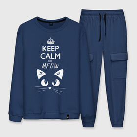 Мужской костюм хлопок с принтом Keep calm and meow в Курске, 100% хлопок | на свитшоте круглая горловина, мягкая резинка по низу. Брюки заужены к низу, на них два вида карманов: два “обычных” по бокам и два объемных, с клапанами, расположенные ниже линии бедра. Брюки с мягкой трикотажной резинкой на поясе и по низу штанин. В поясе для дополнительного комфорта — широкие завязки | cat | keep calm | meow | кот