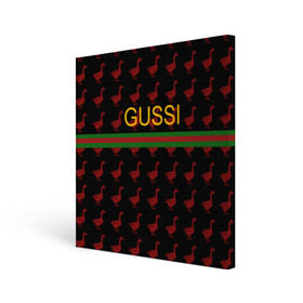 Холст квадратный с принтом GUSSI в Курске, 100% ПВХ |  | Тематика изображения на принте: anti brend | gussi | trend | антибренд | гуси | мода | надписи | тренд
