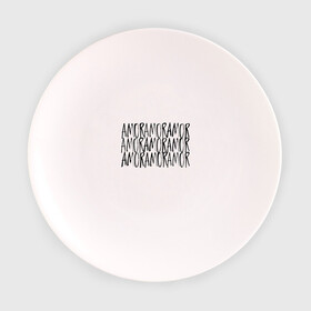 Тарелка 3D с принтом Amor Amor Amor в Курске, фарфор | диаметр - 210 мм
диаметр для нанесения принта - 120 мм | егор крид | любовь | надпись | тату | холостяк