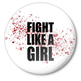 Значок с принтом Fight like a girl в Курске,  металл | круглая форма, металлическая застежка в виде булавки | 