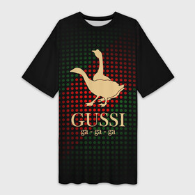 Платье-футболка 3D с принтом Гуси в Курске,  |  | anti | bird | geese | go | gussi | home | snake | анти | брэнд | верховный | высший | гуси | гуччи | домашняя | знак | идут | картинка | крутой | логотип | лучший | мода | молодёжная | популярная | прикол | птица | рисунок