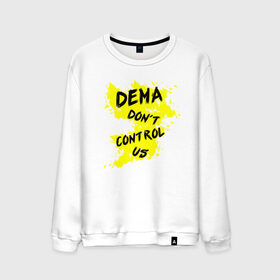 Мужской свитшот хлопок с принтом DEMA don`t control us (TOP) в Курске, 100% хлопок |  | 21 pilots | josh dun | music | rock | top | twenty one pilots | tyler joseph | джош дан | музыка | рок | тайлер джозеф