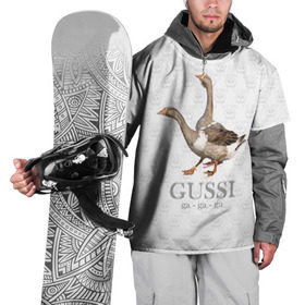 Накидка на куртку 3D с принтом Гуси в Курске, 100% полиэстер |  | anti | bird | geese | go | gussi | home | snake | анти | брэнд | верховный | высший | гуси | гуччи | домашняя | знак | идут | картинка | крутой | логотип | лучший | мода | молодёжная | популярная | прикол | птица | рисунок