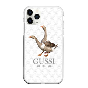 Чехол для iPhone 11 Pro Max матовый с принтом Гуси в Курске, Силикон |  | Тематика изображения на принте: anti | bird | geese | go | gussi | home | snake | анти | брэнд | верховный | высший | гуси | гуччи | домашняя | знак | идут | картинка | крутой | логотип | лучший | мода | молодёжная | популярная | прикол | птица | рисунок