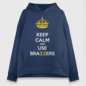 Женское худи Oversize хлопок с принтом KEEP CALM AND USE BRAZZERS в Курске, френч-терри — 70% хлопок, 30% полиэстер. Мягкий теплый начес внутри —100% хлопок | боковые карманы, эластичные манжеты и нижняя кромка, капюшон на магнитной кнопке | brazzers | верховный | девушка | девушки | дом | и | используй | картин | красивая | круто | лучший | любовь | мода | молодёжная | рисунок | силуэт | современная | сохраняй | спокойствие | стиль | студия