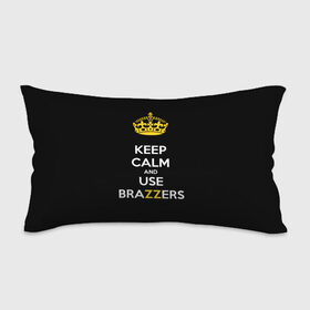 Подушка 3D антистресс с принтом KEEP CALM AND USE BRAZZERS в Курске, наволочка — 100% полиэстер, наполнитель — вспененный полистирол | состоит из подушки и наволочки на молнии | Тематика изображения на принте: 