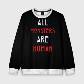 Детский свитшот 3D с принтом All Monsters Are Human в Курске, 100% полиэстер | свободная посадка, прямой крой, мягкая тканевая резинка на рукавах и понизу свитшота | all | american | are | horror | humans | monstars | series | story | американская | все | история | люди | монстры | сериал | сериалы | ужасов | ужасы