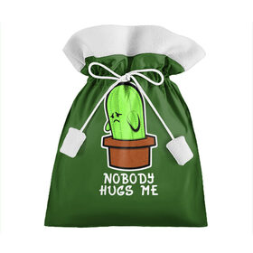 Подарочный 3D мешок с принтом Nobody Hugs Me в Курске, 100% полиэстер | Размер: 29*39 см | cactus | hugs | me | nobody | sad | горшок | горшочек | грусть | кактус | надпись | обнимашки | объятия | печаль | тоска