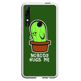 Чехол для Honor P Smart Z с принтом Nobody Hugs Me в Курске, Силикон | Область печати: задняя сторона чехла, без боковых панелей | Тематика изображения на принте: cactus | hugs | me | nobody | sad | горшок | горшочек | грусть | кактус | надпись | обнимашки | объятия | печаль | тоска