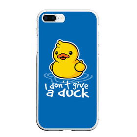 Чехол для iPhone 7Plus/8 Plus матовый с принтом I Dont Give a Duck в Курске, Силикон | Область печати: задняя сторона чехла, без боковых панелей | duck | yellow | вода | водичка | желтая | жру | кря | прикол | утка | уточка