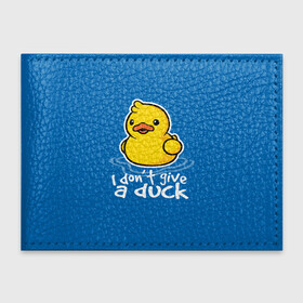 Обложка для студенческого билета с принтом I Dont Give a Duck в Курске, натуральная кожа | Размер: 11*8 см; Печать на всей внешней стороне | Тематика изображения на принте: duck | yellow | вода | водичка | желтая | жру | кря | прикол | утка | уточка