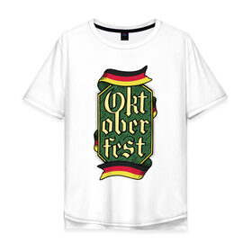 Мужская футболка хлопок Oversize с принтом Октоберфест в Курске, 100% хлопок | свободный крой, круглый ворот, “спинка” длиннее передней части | beer | octoberfest | германия | немецкий праздник | октоберфест | праздник
