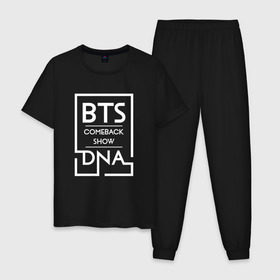 Мужская пижама хлопок с принтом BTS DNA в Курске, 100% хлопок | брюки и футболка прямого кроя, без карманов, на брюках мягкая резинка на поясе и по низу штанин
 | 