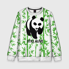 Детский свитшот 3D с принтом Still Alive в Курске, 100% полиэстер | свободная посадка, прямой крой, мягкая тканевая резинка на рукавах и понизу свитшота | Тематика изображения на принте: alive | bamboo | green | greenpeace | panga | peace | still | бамбук | грин | гринпис | живая | живой | зеленый | мир | панда | панды | пис