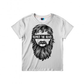 Детская футболка 3D с принтом Respect The Beard в Курске, 100% гипоаллергенный полиэфир | прямой крой, круглый вырез горловины, длина до линии бедер, чуть спущенное плечо, ткань немного тянется | 