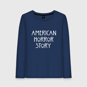 Женский лонгслив хлопок с принтом AMERICAN HORROR STORY в Курске, 100% хлопок |  | american horror story | американская история ужасов | сериал | ужасы