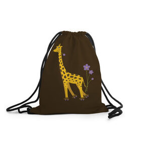 Рюкзак-мешок 3D с принтом Жираф на Роликах в Курске, 100% полиэстер | плотность ткани — 200 г/м2, размер — 35 х 45 см; лямки — толстые шнурки, застежка на шнуровке, без карманов и подкладки | 
