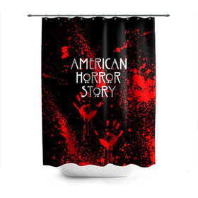 Штора 3D для ванной с принтом AMERICAN HORROR STORY в Курске, 100% полиэстер | плотность материала — 100 г/м2. Стандартный размер — 146 см х 180 см. По верхнему краю — пластиковые люверсы для креплений. В комплекте 10 пластиковых колец | american horror story | blood | американская история ужасов | брызги | кровь | сериал | ужасы