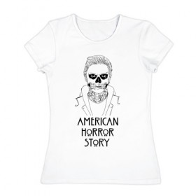 Женская футболка хлопок с принтом American horror story в Курске, 100% хлопок | прямой крой, круглый вырез горловины, длина до линии бедер, слегка спущенное плечо | american horror story | tate | американская история ужасов | сериал | ужасы