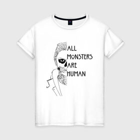 Женская футболка хлопок с принтом ALL MONSTERS ARE HUMAN в Курске, 100% хлопок | прямой крой, круглый вырез горловины, длина до линии бедер, слегка спущенное плечо | all monsters are human | american horror story | американская история ужасов | сериал | ужасы