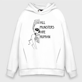 Мужское худи Oversize хлопок с принтом ALL MONSTERS ARE HUMAN в Курске, френч-терри — 70% хлопок, 30% полиэстер. Мягкий теплый начес внутри —100% хлопок | боковые карманы, эластичные манжеты и нижняя кромка, капюшон на магнитной кнопке | all monsters are human | american horror story | американская история ужасов | сериал | ужасы