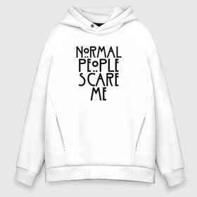 Мужское худи Oversize хлопок с принтом NORMAL PEOPLE SCARE ME в Курске, френч-терри — 70% хлопок, 30% полиэстер. Мягкий теплый начес внутри —100% хлопок | боковые карманы, эластичные манжеты и нижняя кромка, капюшон на магнитной кнопке | ahs | american horror story | normal people scare me | американская история ужасов | нормальные люди пугают меня | сериал