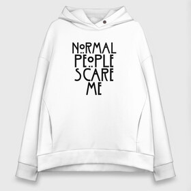 Женское худи Oversize хлопок с принтом NORMAL PEOPLE SCARE ME в Курске, френч-терри — 70% хлопок, 30% полиэстер. Мягкий теплый начес внутри —100% хлопок | боковые карманы, эластичные манжеты и нижняя кромка, капюшон на магнитной кнопке | ahs | american horror story | normal people scare me | американская история ужасов | нормальные люди пугают меня | сериал