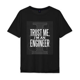 Мужская футболка хлопок Oversize с принтом Инженер в Курске, 100% хлопок | свободный крой, круглый ворот, “спинка” длиннее передней части | для инженера | инженер | инженера | механик | проект | проектировщик | строители | строитель | электрик
