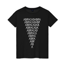 Женская футболка хлопок с принтом ABRACADABRA в Курске, 100% хлопок | прямой крой, круглый вырез горловины, длина до линии бедер, слегка спущенное плечо | abracadabra | american horror story | абракадабра | американская история ужасов | сериал | ужасы