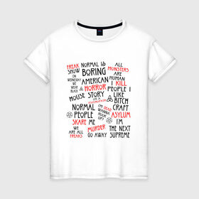 Женская футболка хлопок с принтом American Horror Story в Курске, 100% хлопок | прямой крой, круглый вырез горловины, длина до линии бедер, слегка спущенное плечо | american horror story | американская история ужасов | сериал | ужасы