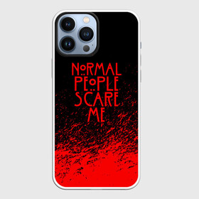 Чехол для iPhone 13 Pro Max с принтом NORMAL PEOPLE SCARE ME в Курске,  |  | ahs | american horror story | normal people scare me | американская история ужасов | нормальные люди пугают меня | сериал