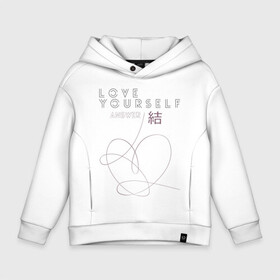 Детское худи Oversize хлопок с принтом Love yourself ANSWER в Курске, френч-терри — 70% хлопок, 30% полиэстер. Мягкий теплый начес внутри —100% хлопок | боковые карманы, эластичные манжеты и нижняя кромка, капюшон на магнитной кнопке | Тематика изображения на принте: bts bangtan boys бантаны бтс