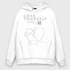 Мужское худи Oversize хлопок с принтом Love yourself ANSWER в Курске, френч-терри — 70% хлопок, 30% полиэстер. Мягкий теплый начес внутри —100% хлопок | боковые карманы, эластичные манжеты и нижняя кромка, капюшон на магнитной кнопке | Тематика изображения на принте: bts bangtan boys бантаны бтс