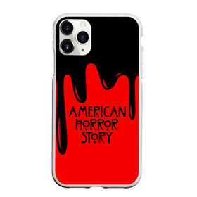 Чехол для iPhone 11 Pro Max матовый с принтом AHS в Курске, Силикон |  | ahs | american horror story | normal people scare me | американская история ужасов | нормальные люди пугают меня | сериал