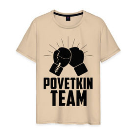 Мужская футболка хлопок с принтом Povetkin team в Курске, 100% хлопок | прямой крой, круглый вырез горловины, длина до линии бедер, слегка спущенное плечо. | alexander povetkin | александр поветкин | бокс | поветкин витязь | русский витязь