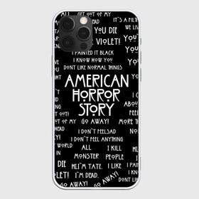 Чехол для iPhone 12 Pro Max с принтом AHS в Курске, Силикон |  | ahs | american horror story | normal people scare me | американская история ужасов | нормальные люди пугают меня | сериал