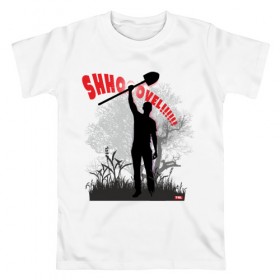 Мужская футболка хлопок с принтом Лопата! в Курске, 100% хлопок | прямой крой, круглый вырез горловины, длина до линии бедер, слегка спущенное плечо. | 