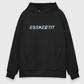 Мужское худи Oversize хлопок с принтом ESSKEETIT в Курске, френч-терри — 70% хлопок, 30% полиэстер. Мягкий теплый начес внутри —100% хлопок | боковые карманы, эластичные манжеты и нижняя кромка, капюшон на магнитной кнопке | Тематика изображения на принте: esskeetit | lil pump | music | rap | газзи гарсия | музыка | рэп | эщкере